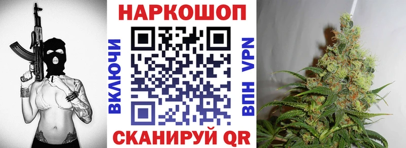 Виды наркоты Новосокольники Кокаин  Каннабис  МЕФ  Alpha PVP  ГАШИШ 