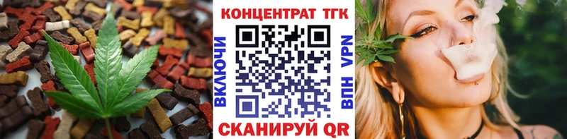 купить наркотики цена  Новосокольники  Canna-Cookies марихуана 