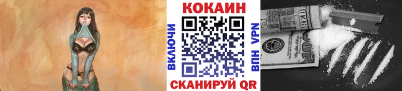 Кокаин 99% Новосокольники
