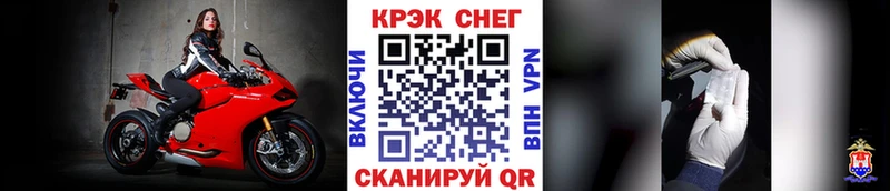 darknet состав  Новосокольники  КОКАИН Перу 