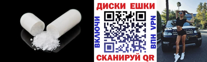 Ecstasy DUBAI Новосокольники