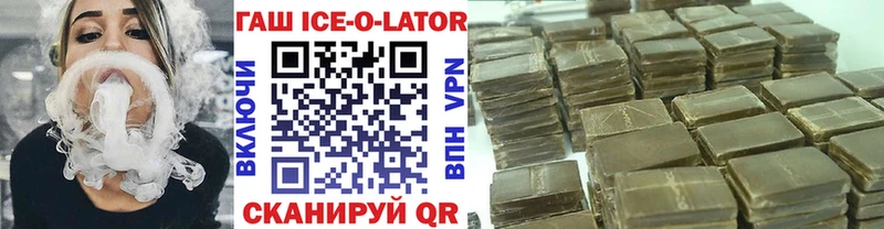 ГАШ гарик  где найти   МЕГА ССЫЛКА  Новосокольники 