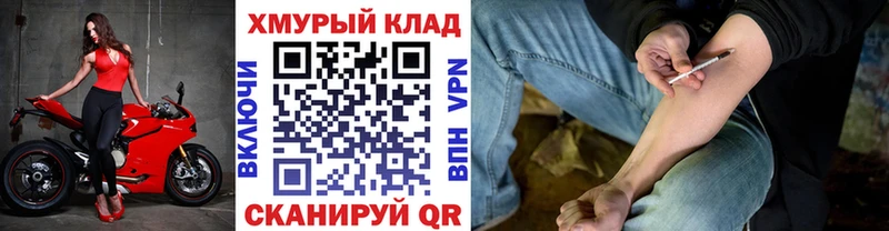 darknet формула  Новосокольники  ГЕРОИН хмурый  цены  
