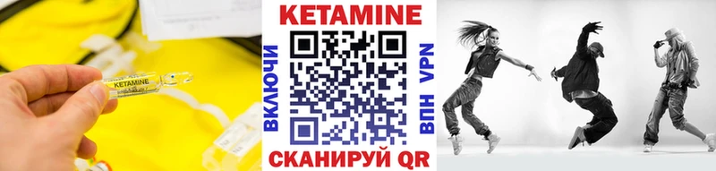 Кетамин ketamine  где купить наркоту  Новосокольники 