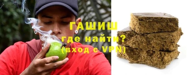 молекула духа Балахна