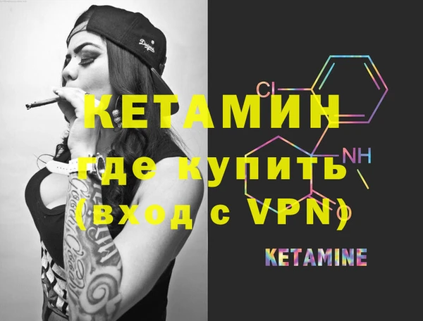молекула духа Балахна