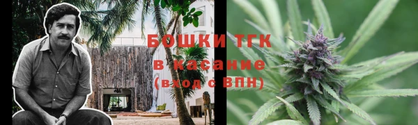 мефедрон VHQ Баксан