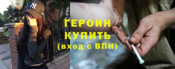 молекула духа Балахна