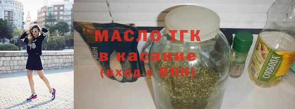 COCAINE Балабаново