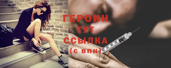 COCAINE Балабаново