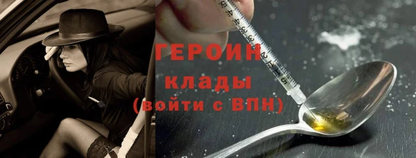 молекула духа Балахна