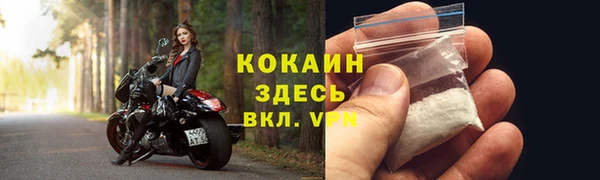 COCAINE Балабаново
