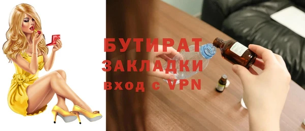 COCAINE Балабаново