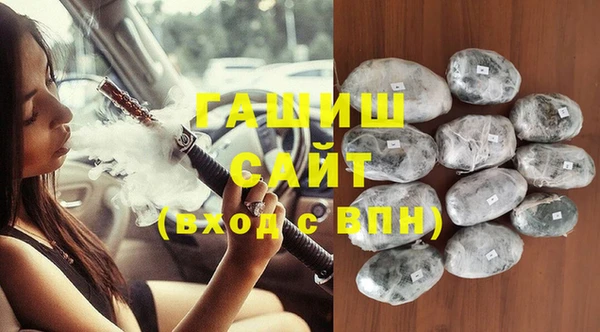 молекула духа Балахна