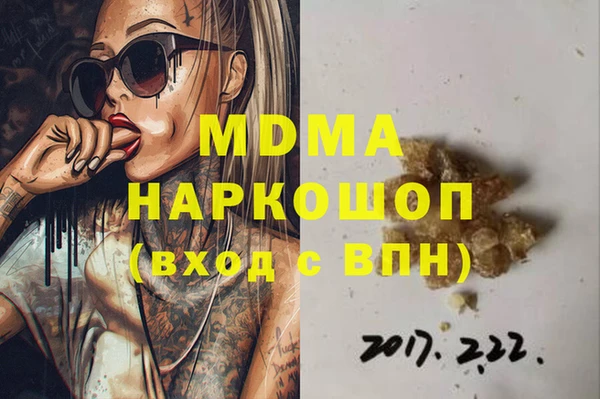 мефедрон VHQ Баксан