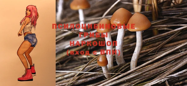 COCAINE Балабаново