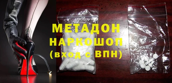 мефедрон VHQ Баксан