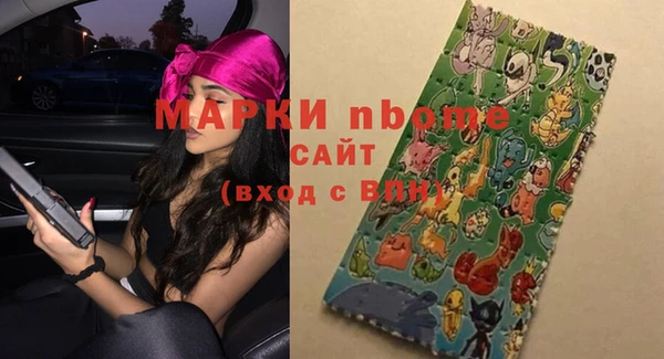 молекула духа Балахна