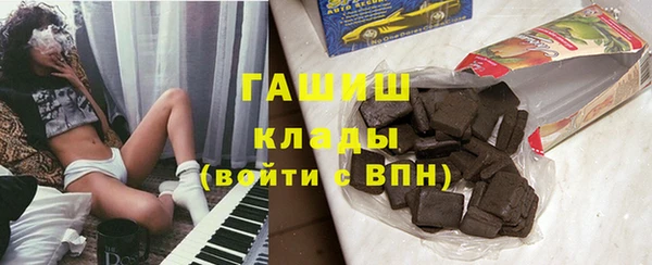 COCAINE Балабаново
