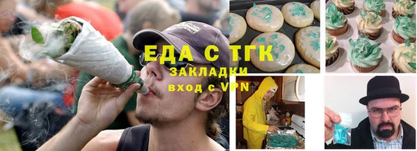 COCAINE Балабаново