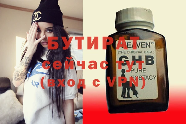 COCAINE Балабаново