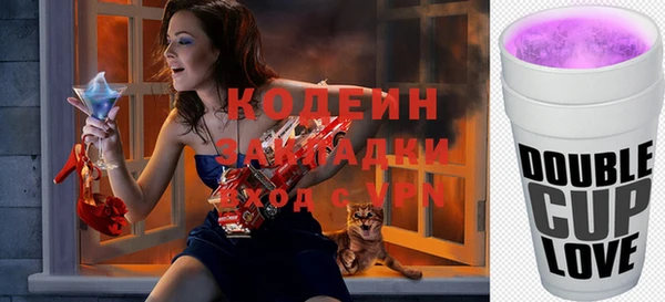 молекула духа Балахна