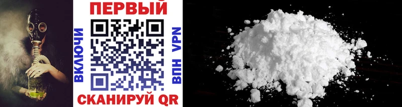 купить   Новосокольники  МЕТАМФЕТАМИН Methamphetamine 
