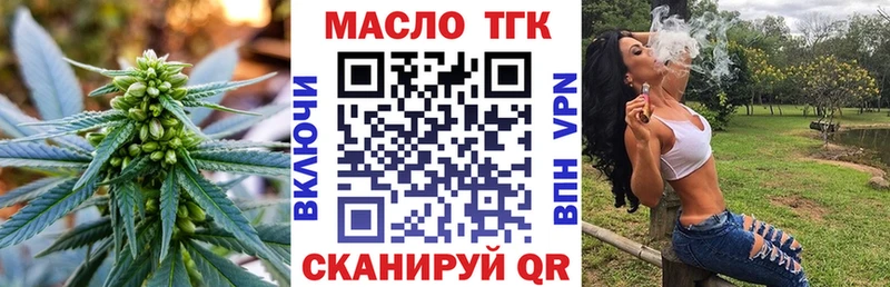 blacksprut ССЫЛКА  купить   Новосокольники  ТГК Wax 